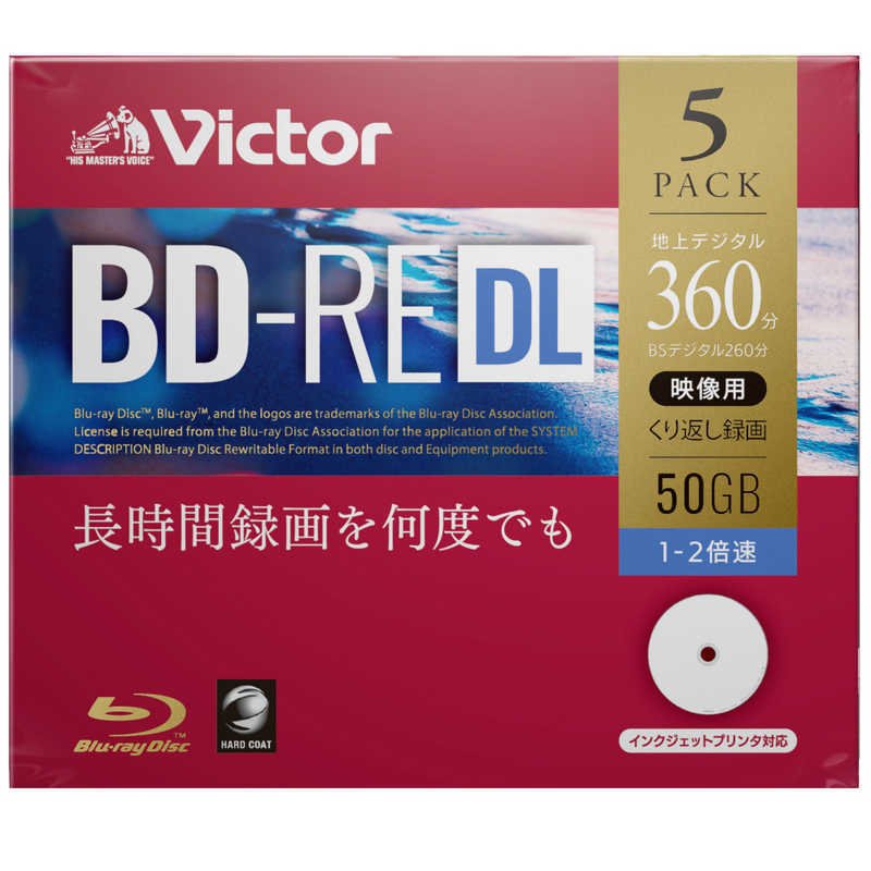 最大65%OFFクーポン ビクター Victor 録画用BD-RE DL 5枚 VBE260NP5J1 qdtek.vn