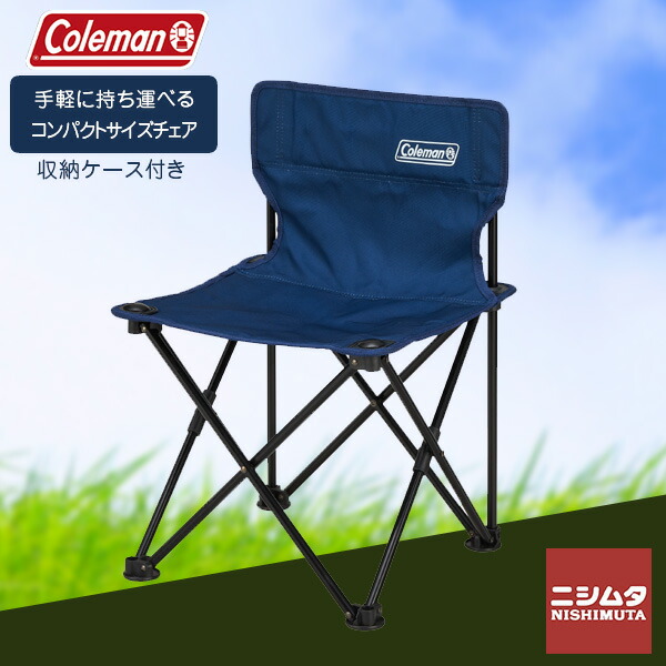 コールマン コンパクトチェア テーブルセット Navy 2 Www Coopersalehousenc Com