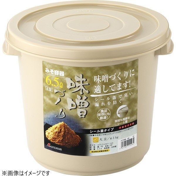 楽天市場】みそ容器 25型 押しフタ付 ブラウン RCP 日本製 つけもの