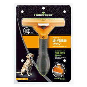 スペクトラム ブランズ　ファーミネーター 大型犬Ｌ　短毛種用 6,408円