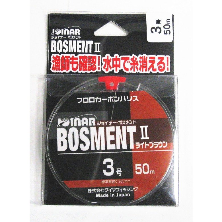 楽天市場】ダイヤフィッシング ジョイナーV2 パステルブラウン