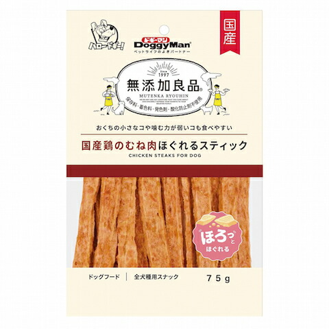 ドギーマン 無添加良品 国産鶏のむね肉ほぐれるスティック 75g