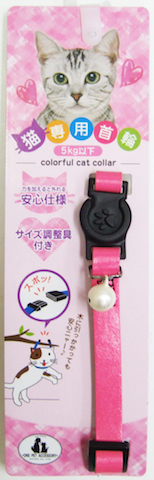 岡野製作所 シンプルレザーキャット 女性に人気 ピンク 限定価格セール！