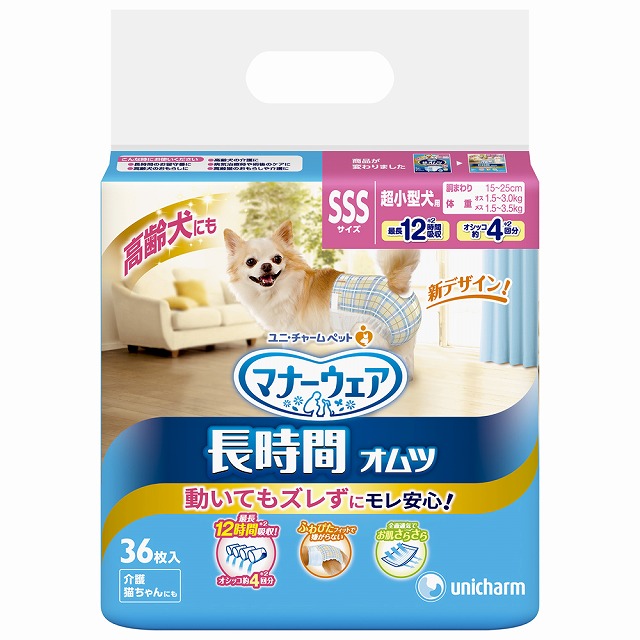 値引 楽天市場 まとめ買い ユニチャーム マナーウェア 高齢犬用 紙オムツ Sss 36枚入 12個 介護 猫ちゃんにも ニシムタ 楽天市場店 数量限定 特売 Lexusoman Com