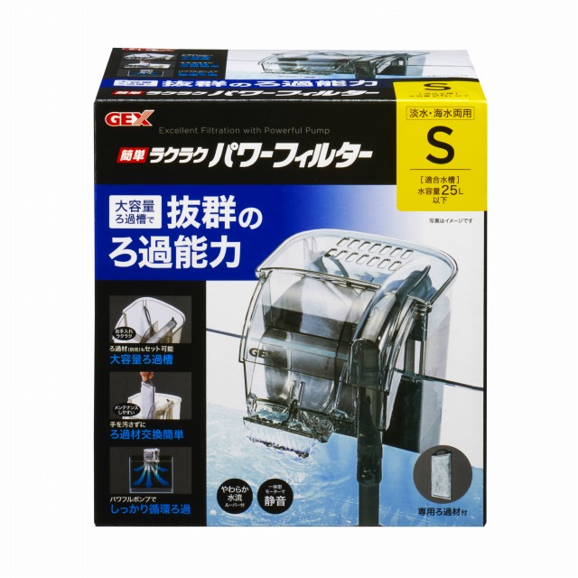 送料無料】テトラ バイオバッグ ジュニアJr. 暑けれ 6個入 エコ