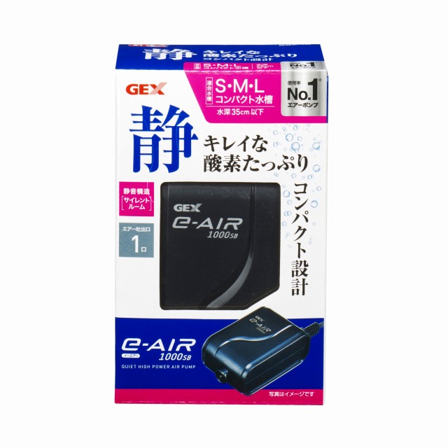 希少 送料無料 コトブキ エアポンプ サイレントエアsa 3000w Shipsctc Org