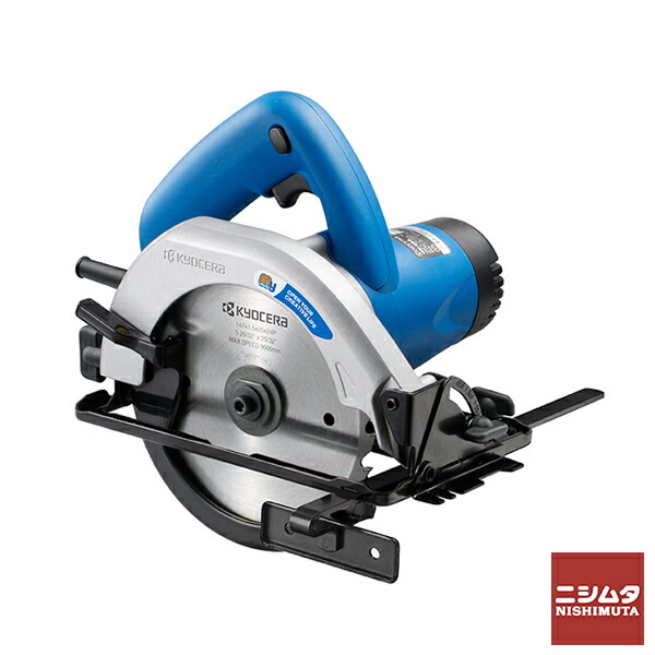 HiKOKI FC6MA3 丸のこ アルミベースタイプ 165mmチップソー付 AC100V