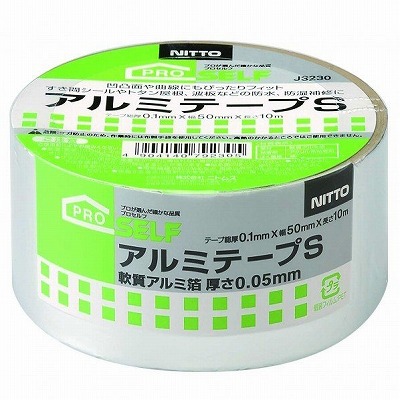 楽天市場】シーカ・ジャパン（ダイフレックス） DFメッシュ