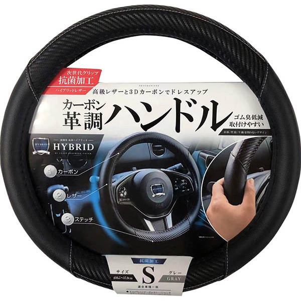 最終値下げ✨ステアリングホイールカバー ハンドルボタンカバー - 車内