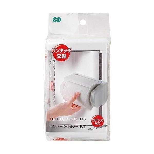 楽天市場】トイレペーパーホルダーST : 快適ザッカラボ