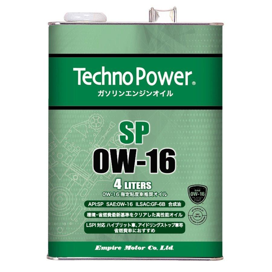 0W-16 新品未開封　送料無料　合成油 エンジンオイル 楽天市場】トヨタ純正 エンジンオイル 0W16 20L 0w-16 TOYOTA