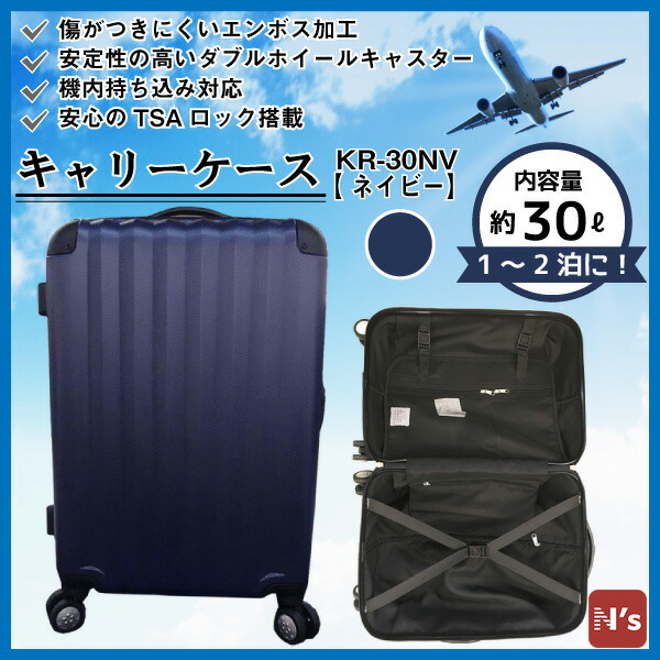 秋冬 SALE EASTPAK イーストパック キャリーバッグ ブラック トラベル