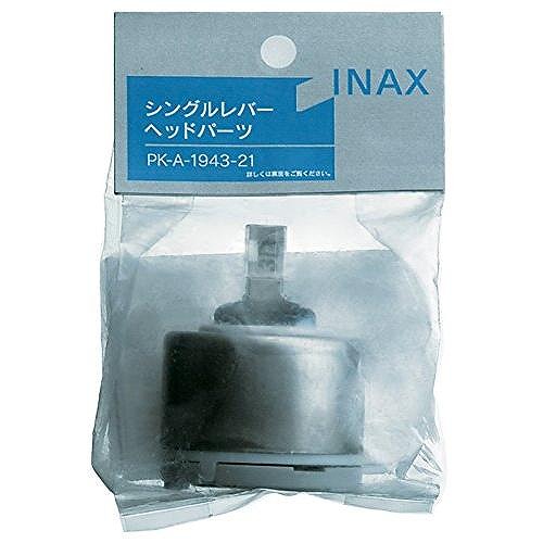 シングルレバーヘッドパーツ PK-A-1943-21 6,583円