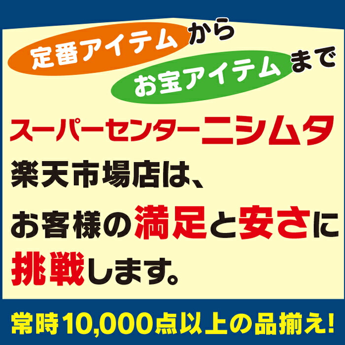 上園食品 麦みそ一本漬け