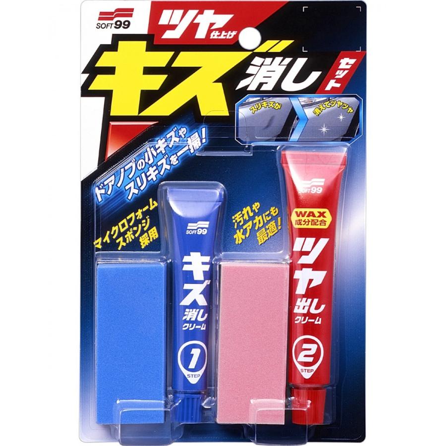 楽天市場】ソフト99 ツヤ仕上げ キズ消しセット 00286 全塗装色対応