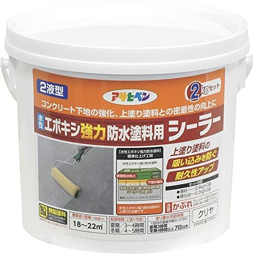 アサヒペン 防水塗料 水性エポキシ強力防水塗料用シーラー 2kg クリヤ
