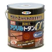 アサヒペン　油性高耐久アクリルトタン用α3ＫＧ赤さび
