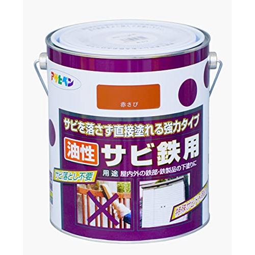 アサヒペン(Asahipen) 油性サビ鉄用 1.8L 赤さび