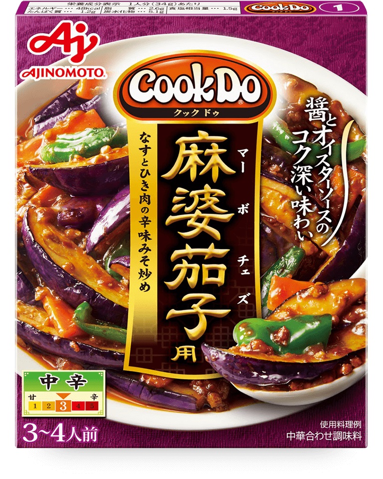 味の素 CookDo（クックドゥ） 回鍋肉2人前 2個 - アスクル
