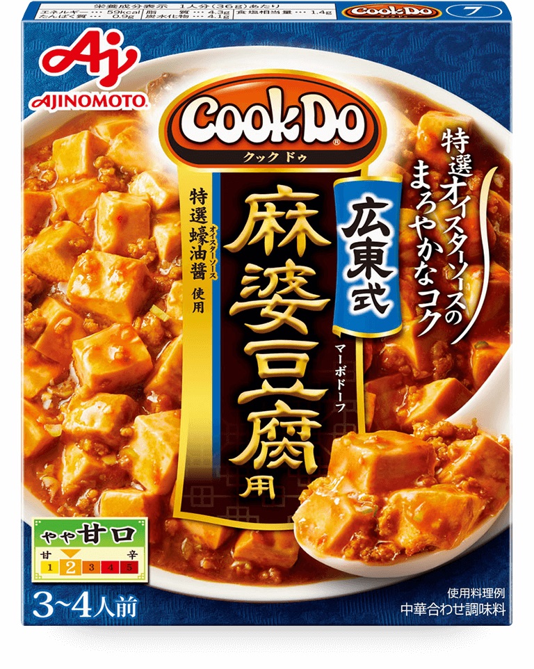 楽天市場】味の素 CookDo （クックドゥ） きょうの大皿 厚揚げ