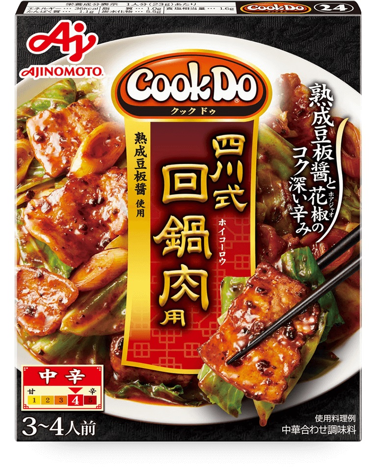 楽天市場】味の素 CookDo（クックドゥ） 回鍋肉用 90g