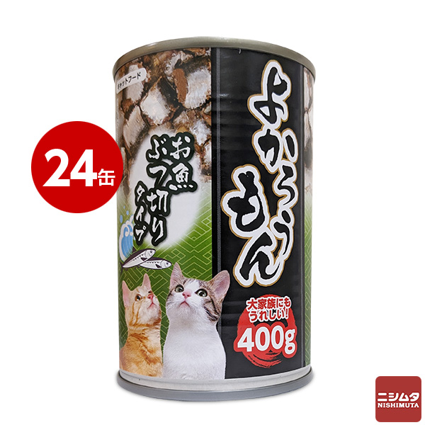 楽天市場】「24個セット」ジャンボ缶 多頭飼 おいしい猫缶 猫ちゃん 