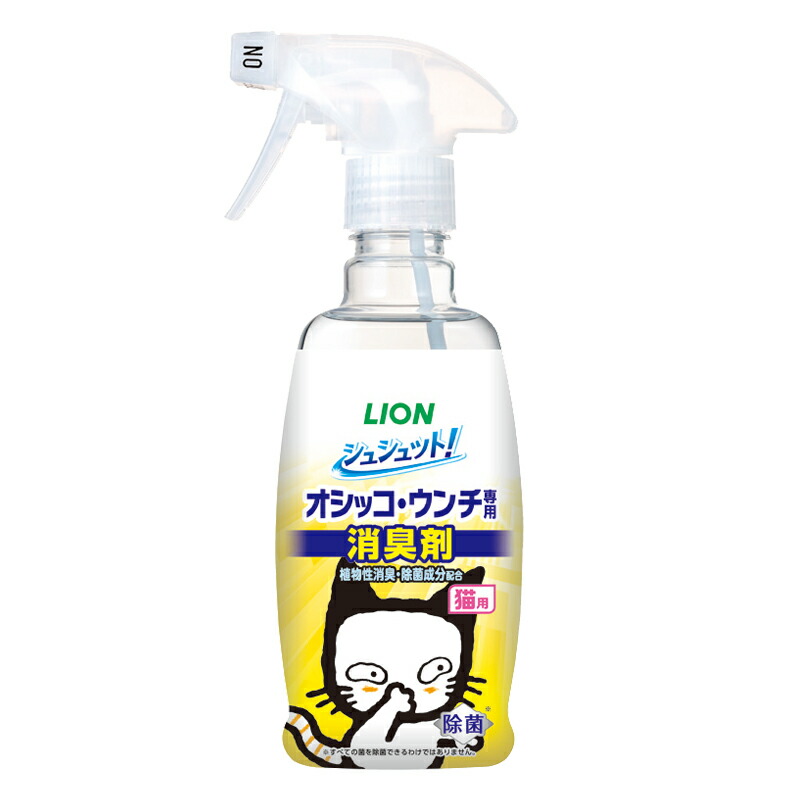 楽天市場】ペティオ Petio ハッピークリーン 猫トイレのニオイ消臭＆除菌 500ｍｌ : ニシムタ 楽天市場店