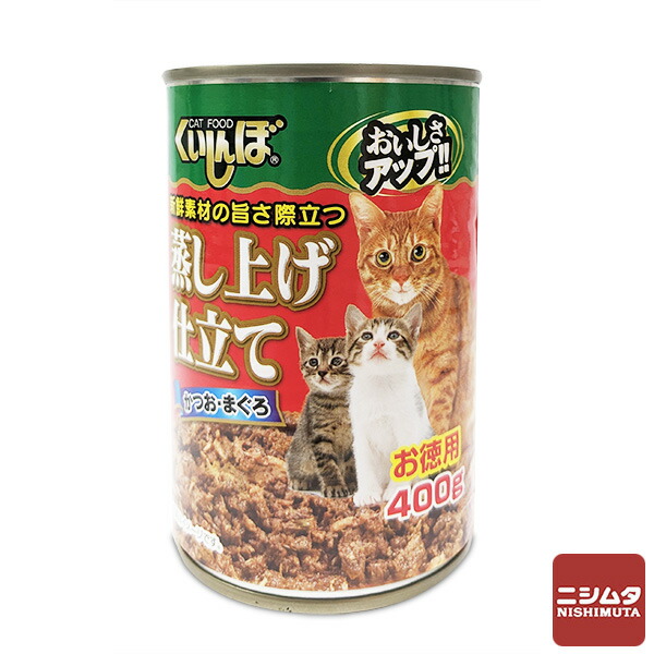 ねこ缶 4906295069080-24_2.jpg