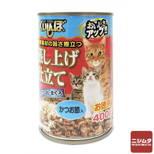 楽天市場】「24個セット」ジャンボ缶 多頭飼 おいしい猫缶 猫ちゃん缶詰 缶当店大人気缶詰！！猫缶 ペロッティ かつおまぐろしらす入り 400g :  ニシムタ 楽天市場店