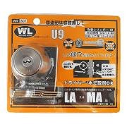 WAKI取替シリンダーＵ9　WR-301 LAヨウ