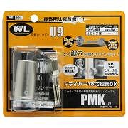 WAKI取替シリンダーＵ9　WR-303 PMKヨウ