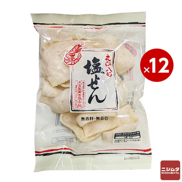 楽天市場】大宮製菓 塩せん 40g×12個 1ケース 軽い サクサク 無香料 無