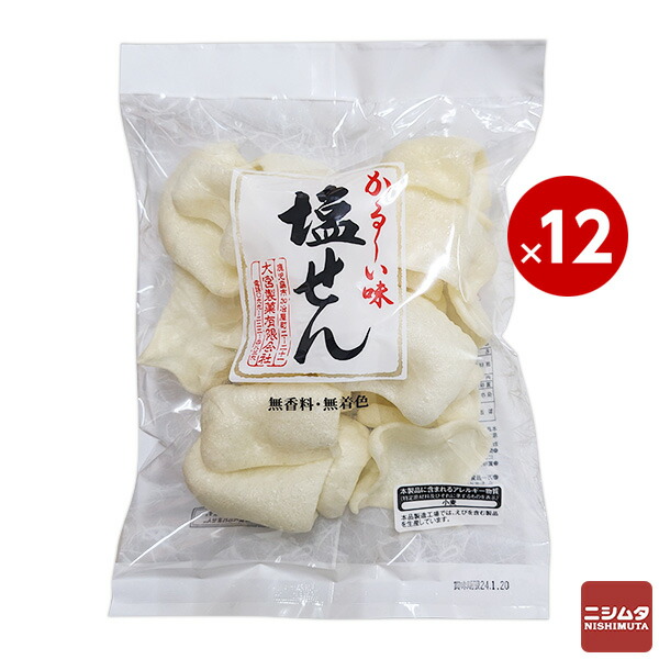 楽天市場】大宮製菓 塩せん 40g 軽い サクサク 無香料 無着色 お菓子