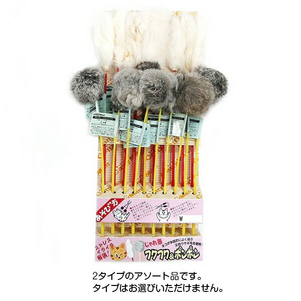 楽天市場】ペティオ Petio 猫用おもちゃ necoco