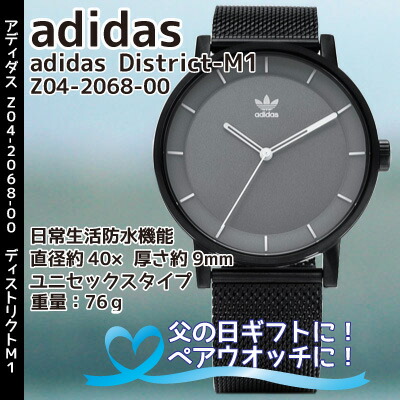 卸売 お洒落時計 アディダス 腕時計 アディダス時計 Adidas ウォッチ Adidas Adidas Cypherm1 Z 男女兼用 腕時計 Indonesiadevelopmentforum Com
