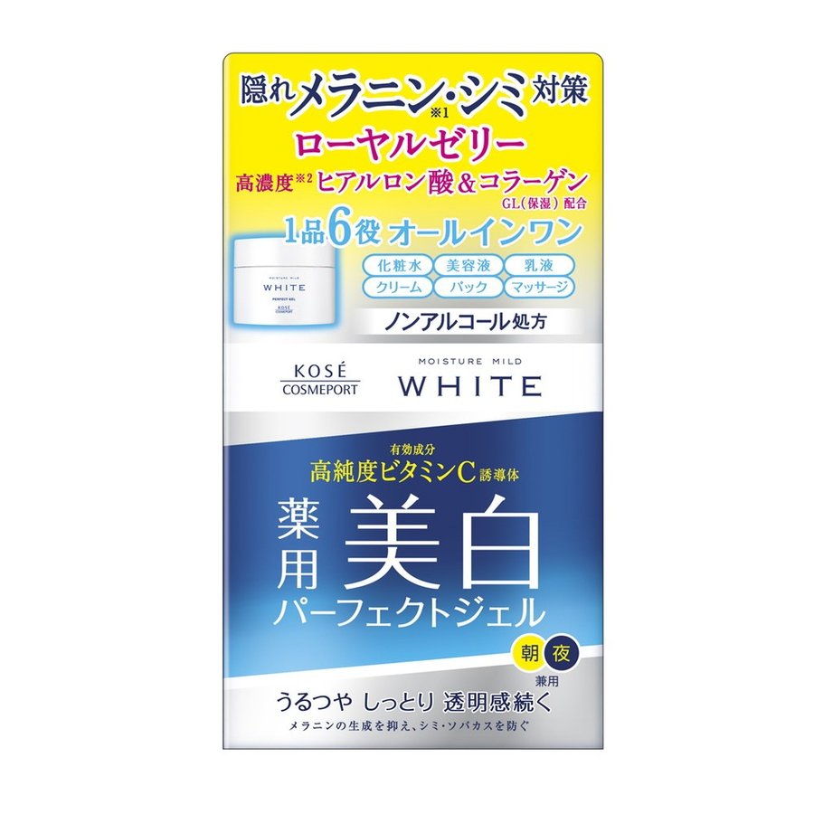 【未開封】コーセー　モイスチュアマイルド　エッセンスクリーム　保水肌　高保湿 モイスチュアマイルド ホワイト エッセンスローション d