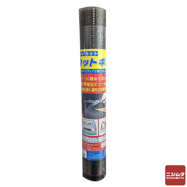【楽天市場】簡単カット 自由自在 アイデア 使いやすい 好みのサイズカット アウトドア 屋外使用可 滑りにくい 車用 カットギアショ-ト CG