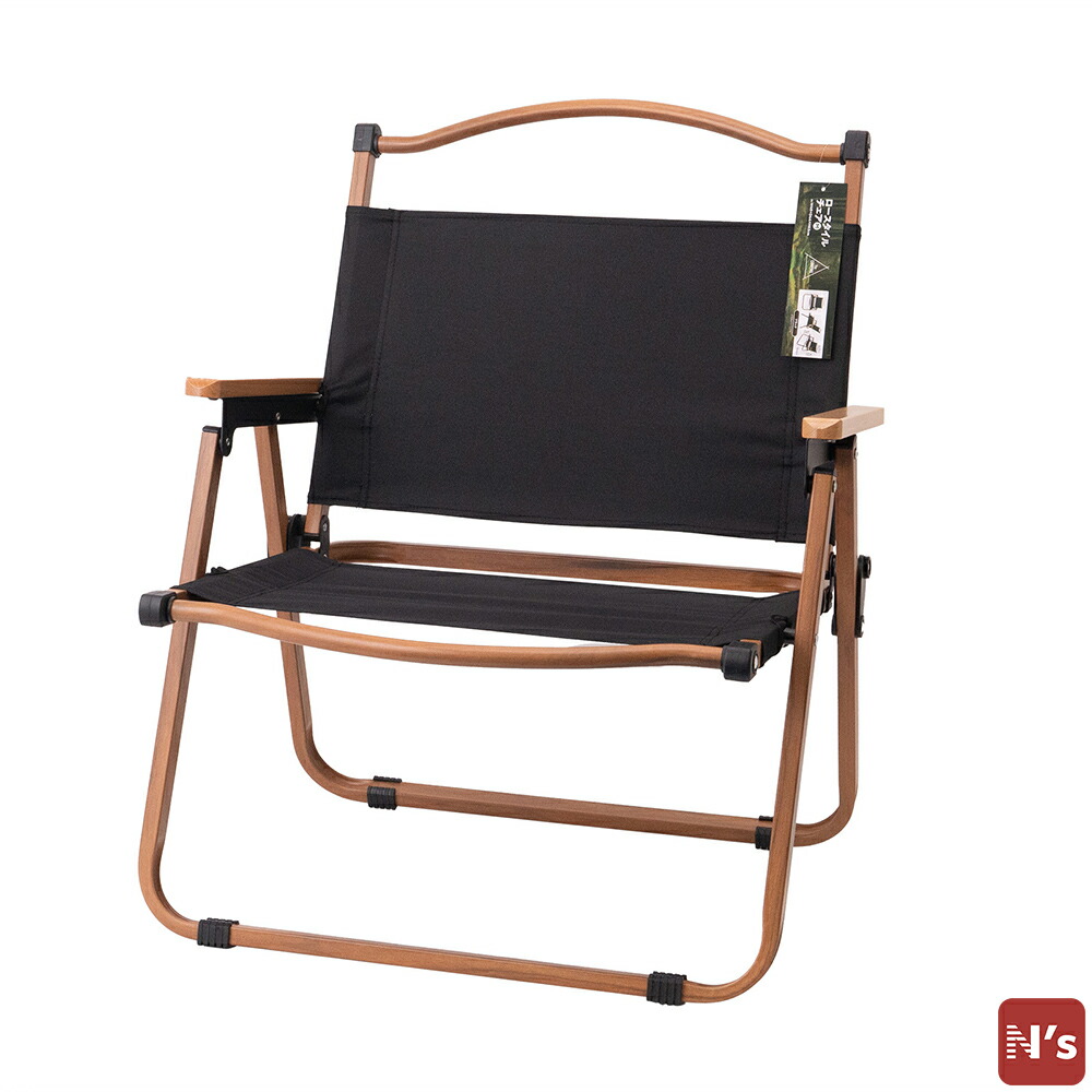 楽天市場】LALPHA ローチェアロング ブラック (LV-200BK) 竹材使用