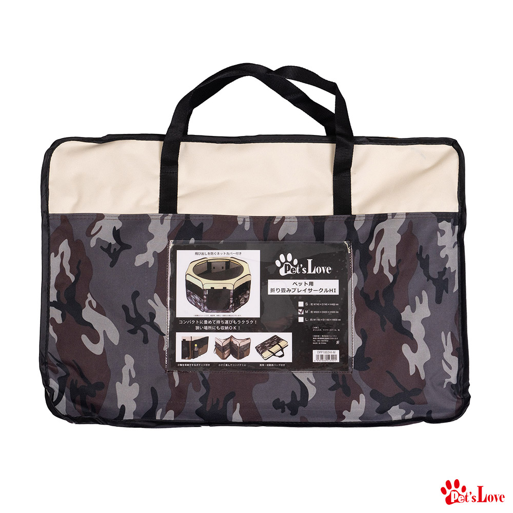 楽天市場】ペッツラブ 折りたたみプレイサークルHI Lサイズ 収納