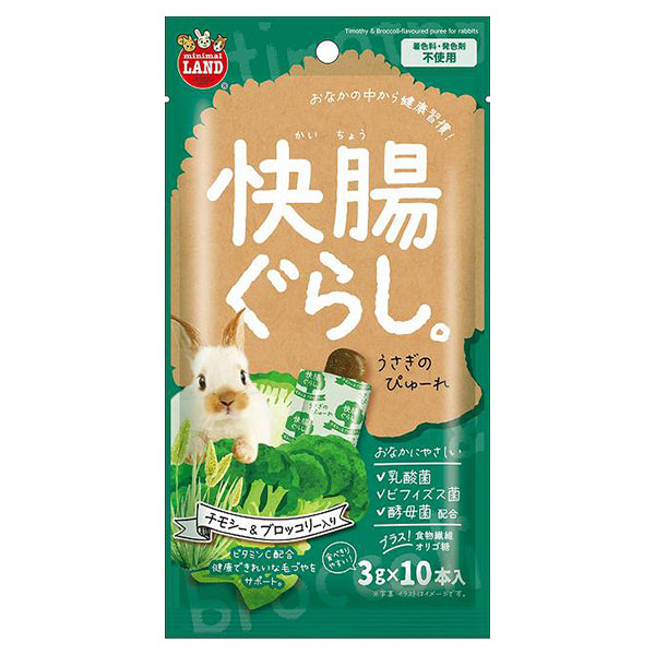 楽天市場】マルカン 快調ぐらし うさぎのピューレ チモシー