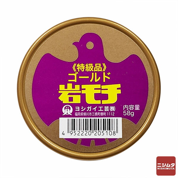 楽天市場】メジロの餌 めじろ ヨシガイ工芸 缶入めじろ餌 L