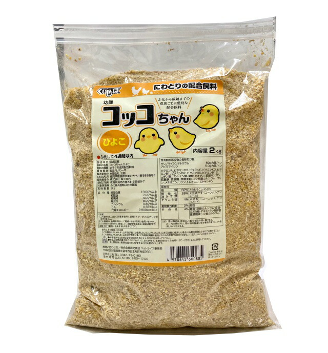 ひよこ出品 MDS BtoB |#日本出版販売(国内販売のみ） 事務小物 mojojojo