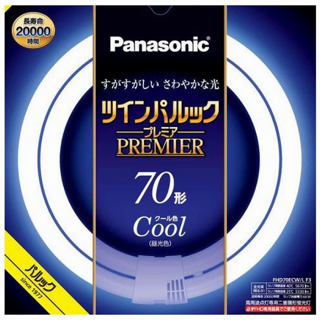パナソニック Panasonic FHD70ECWLF3 ツインパルック 4,762円