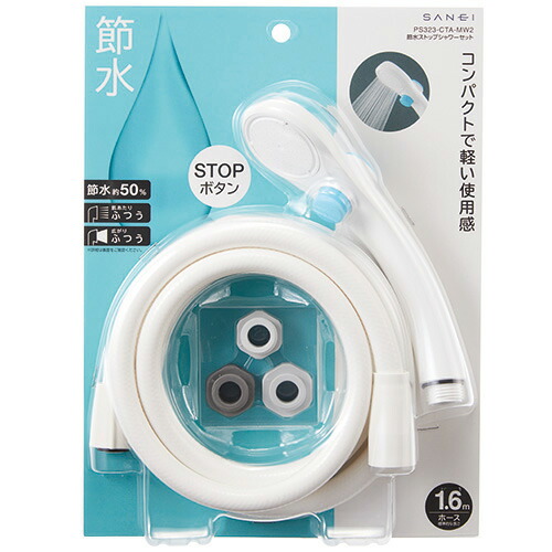 ナカムラ！ シャワーヘッドセット2個セット。 SANEI（水栓金具） シャワーヘッド アジャストシャワー METAL