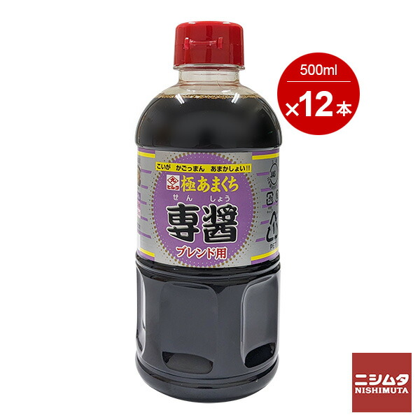 楽天市場】ヒシク 専醤 甘口 しょうゆ 1リットル 1L 濃口醤油 甘口醤油 