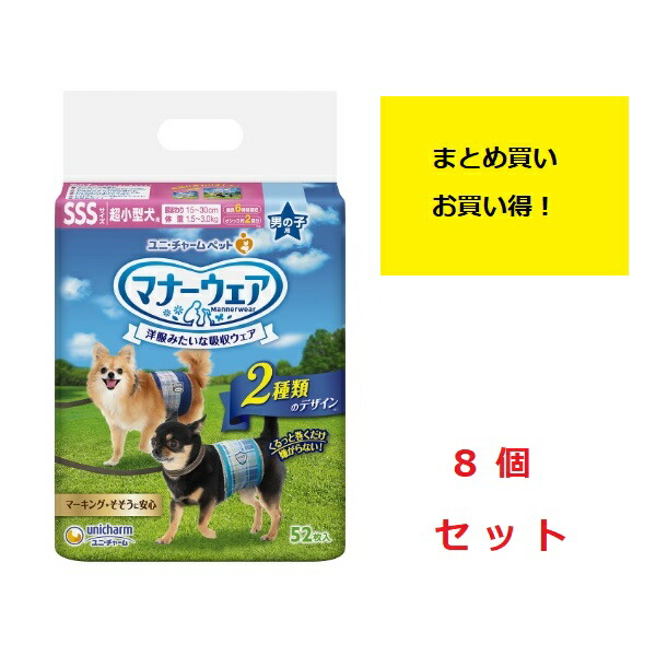防災特集