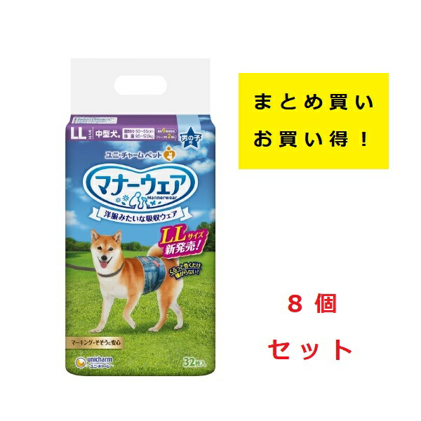 防災特集