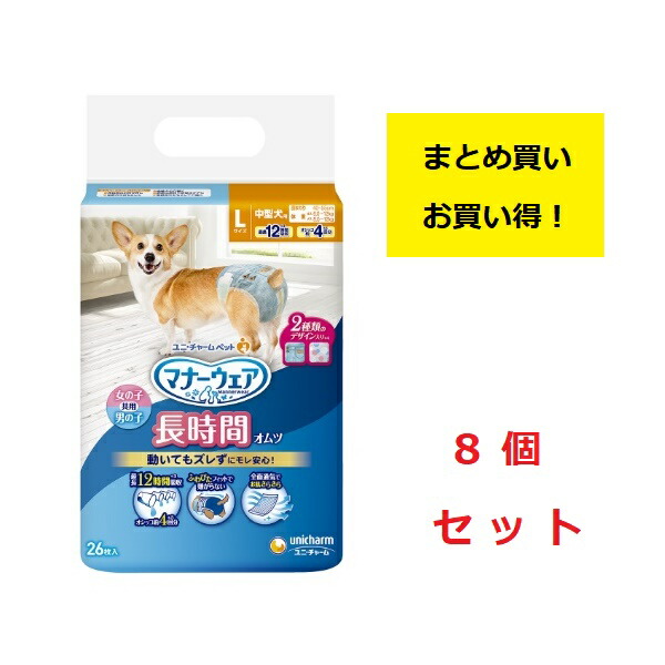 防災特集