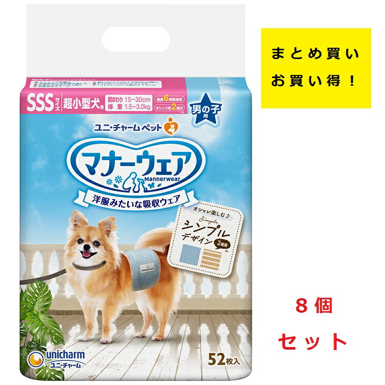 防災特集
