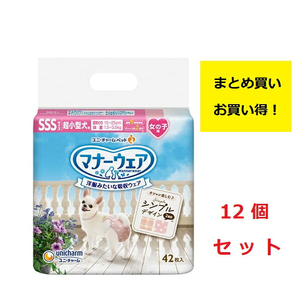 防災特集